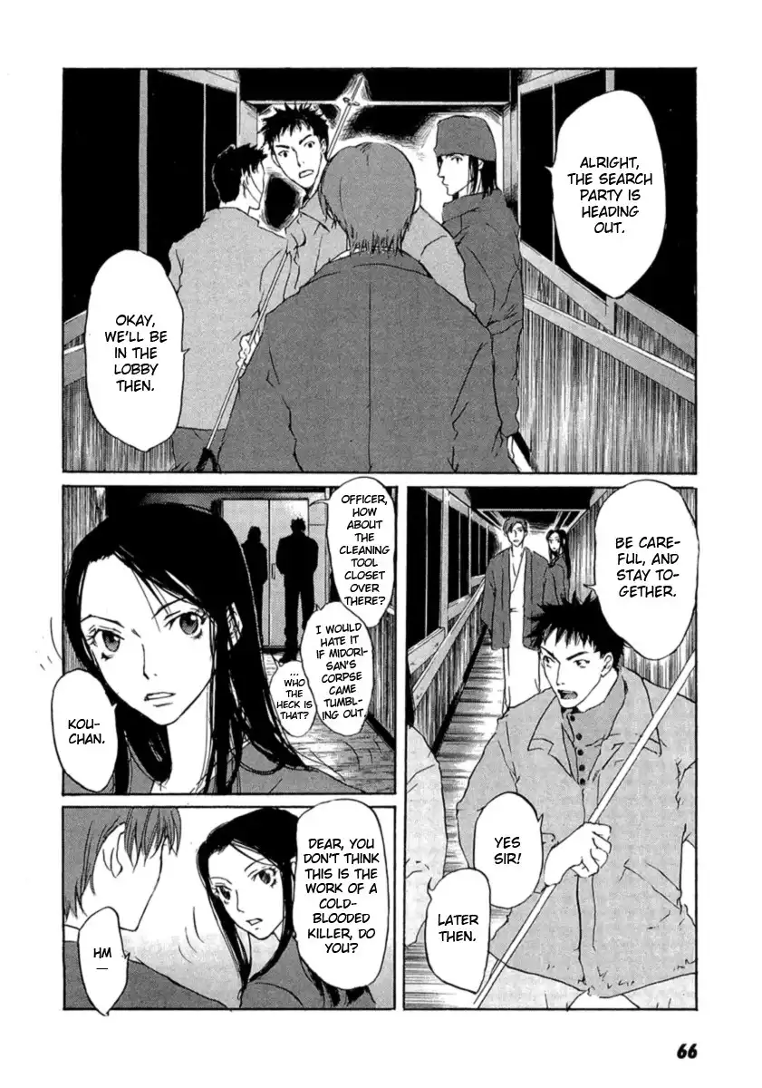 Shinigami Tantei to Yuuutsu Onsen Chapter 1 67